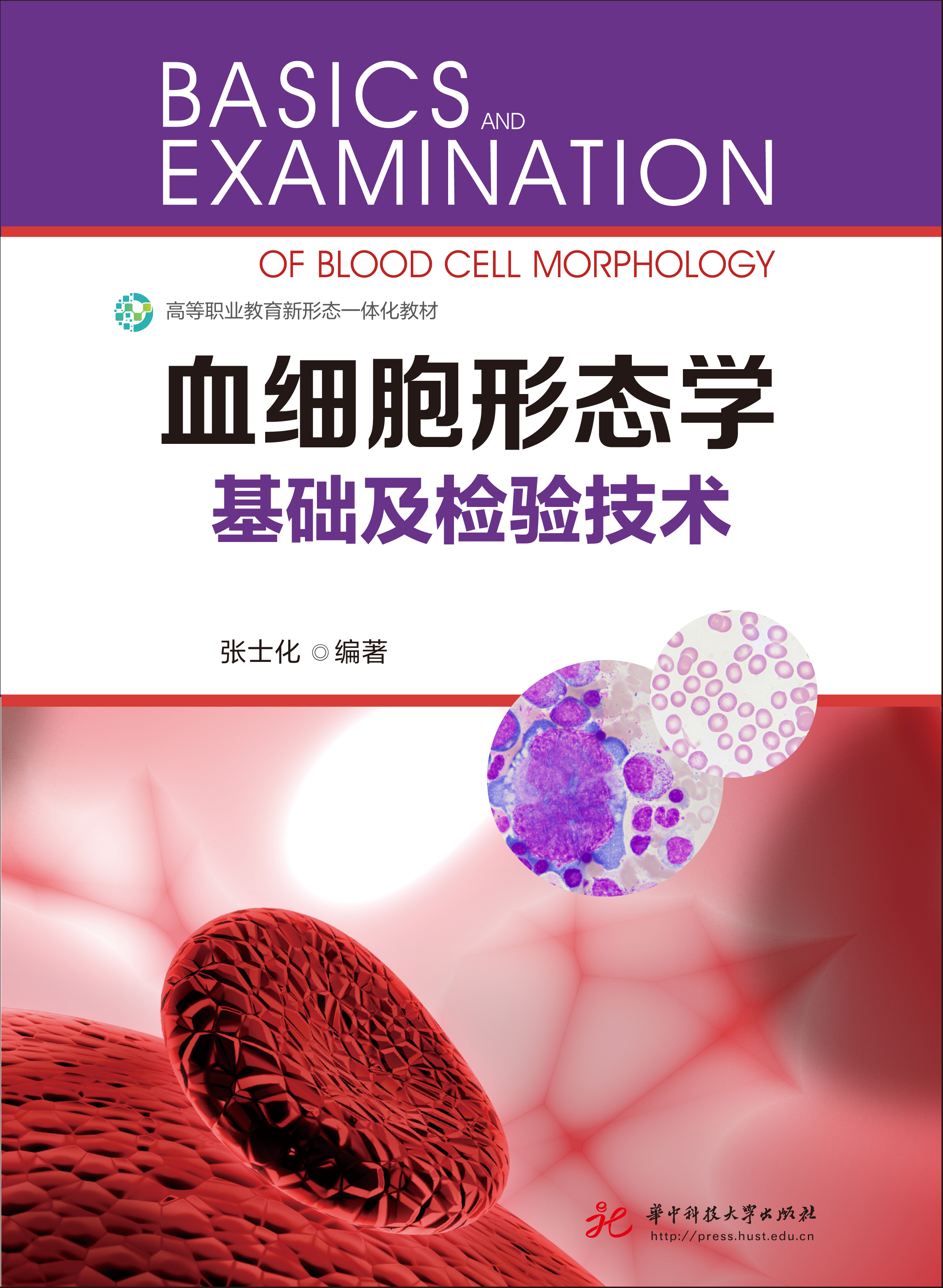 图书中心