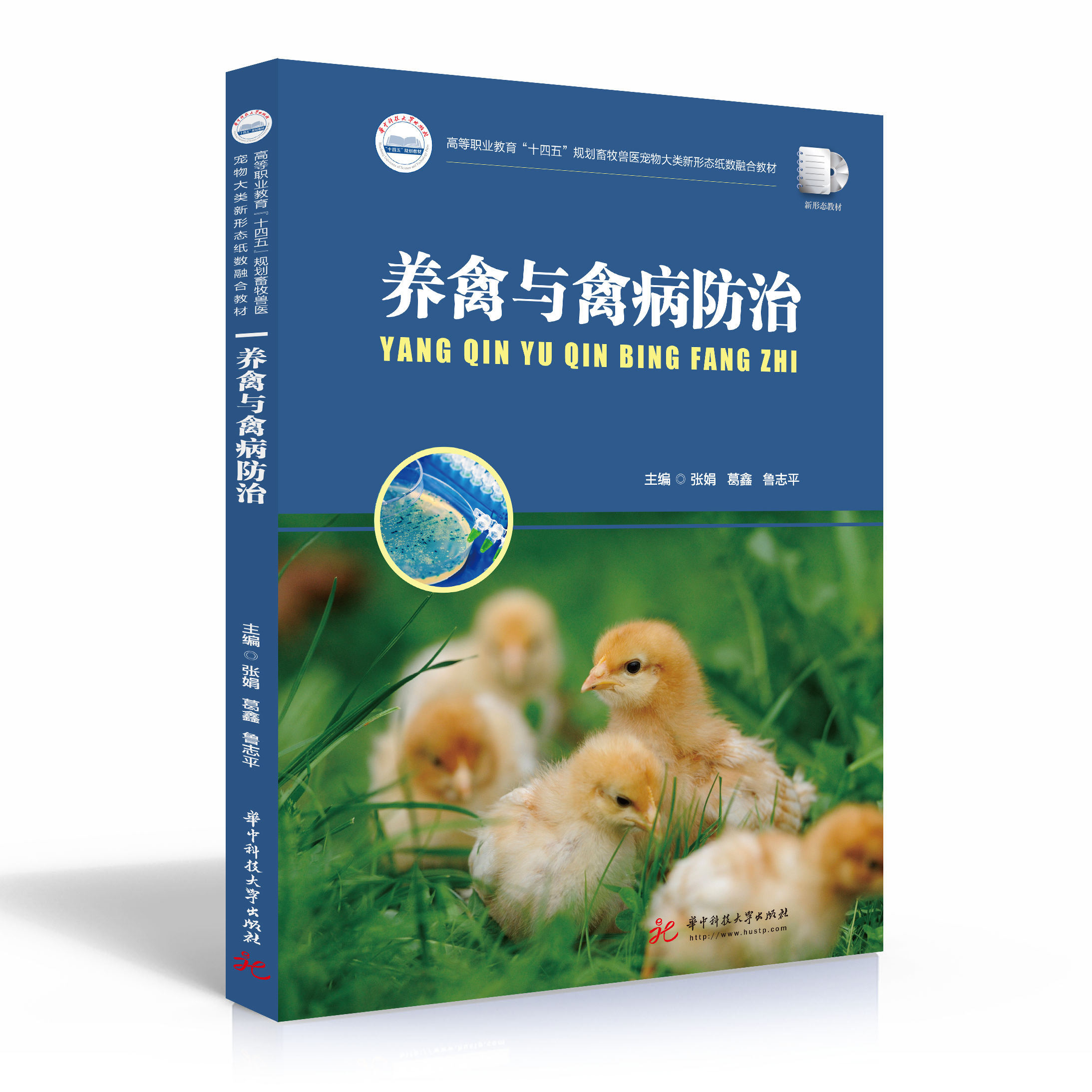 图书中心