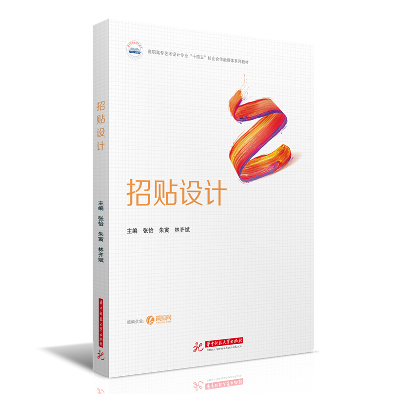 图书中心-系列丛书